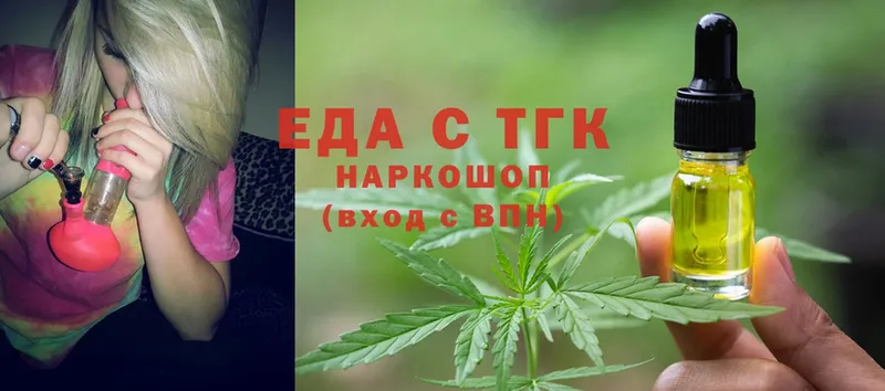 цены наркотик  Реутов  Canna-Cookies конопля 