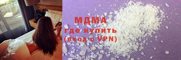 ГАЛЛЮЦИНОГЕННЫЕ ГРИБЫ Белокуриха